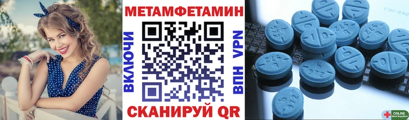где купить   Миньяр  Amphetamine 97% 