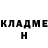 Кодеиновый сироп Lean Purple Drank Denisa Hrabcova
