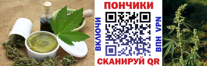 наркотики  Миньяр  Cannafood марихуана 