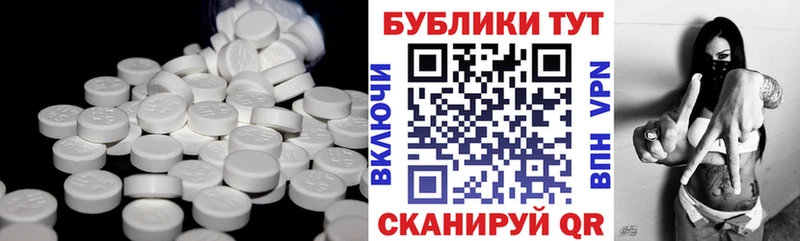 хочу наркоту  МЕГА ссылки  Экстази 280 MDMA  Миньяр 