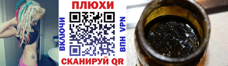 ГАШИШ гашик  цена наркотик  Миньяр 