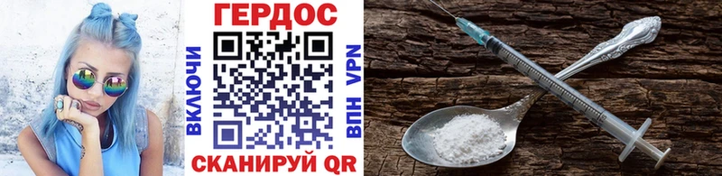 ГЕРОИН Афган  Миньяр 