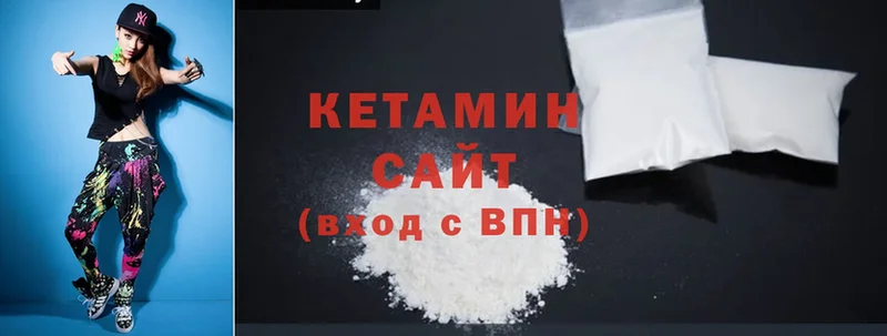 КЕТАМИН ketamine  Миньяр 