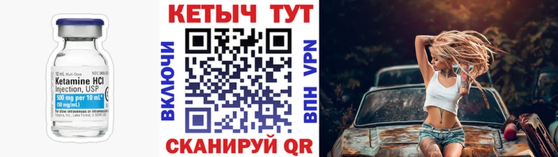мега Миньяр Кетамин ketamine закладки