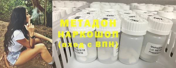 мяу мяу мука Майский