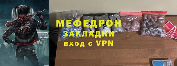 марки lsd Михайловка