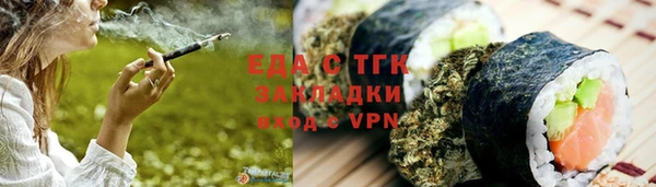 метамфетамин Магадан