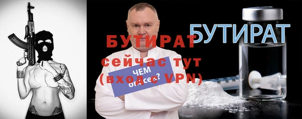 MESCALINE Медвежьегорск