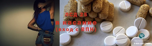 круглые Медногорск