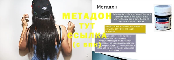 круглые Медногорск