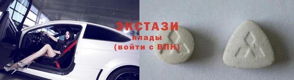 таблы Магас