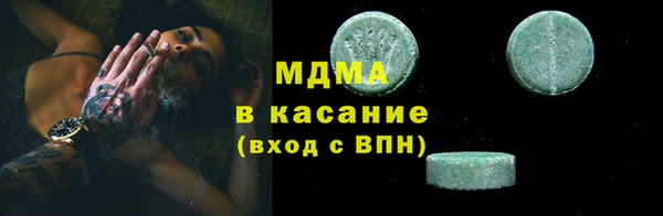 таблы Магас
