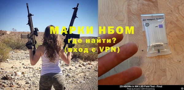 MESCALINE Медвежьегорск