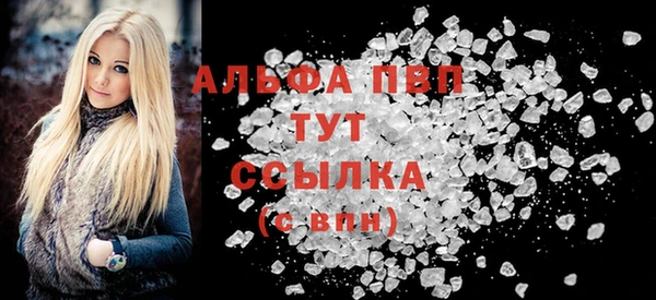 метамфетамин Магадан