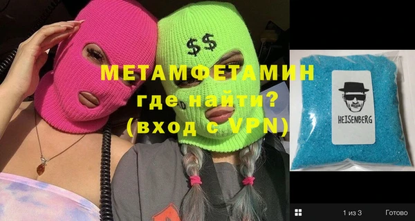 метамфетамин Магадан