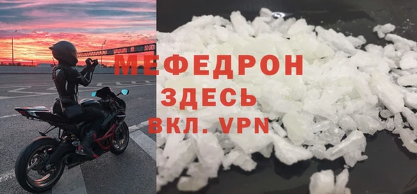 MESCALINE Медвежьегорск