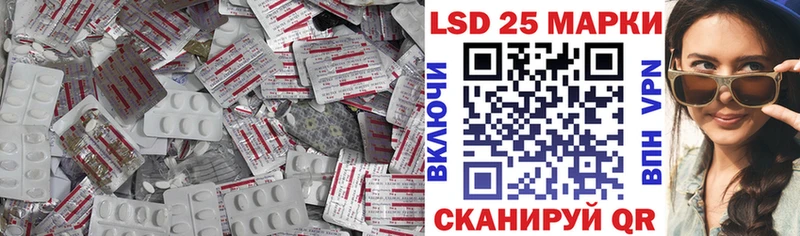 LSD-25 экстази ecstasy  Миньяр 