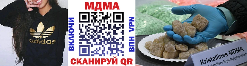 купить закладку  Миньяр  МДМА VHQ 