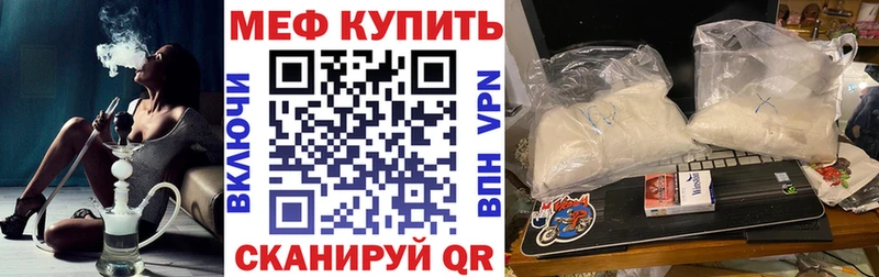 что такое наркотик Миньяр МЯУ-МЯУ мяу мяу