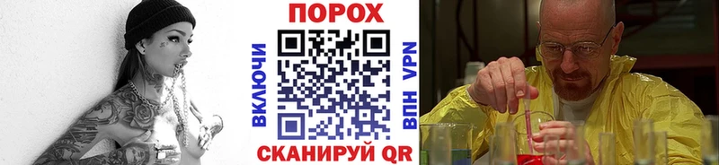 Метамфетамин витя Миньяр