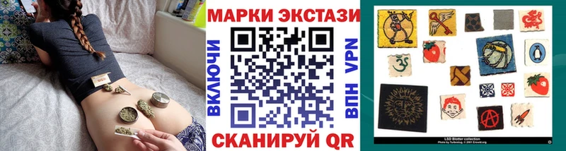 Марки NBOMe 1,5мг  где можно купить наркотик  Миньяр 