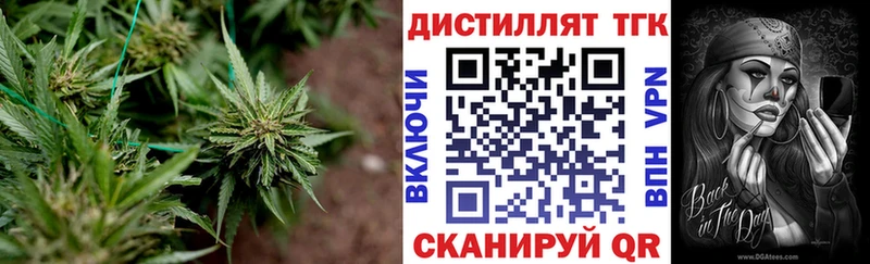 ТГК вейп  Миньяр 