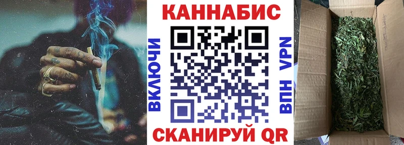 МЕГА как войти Миньяр Каннабис White Widow